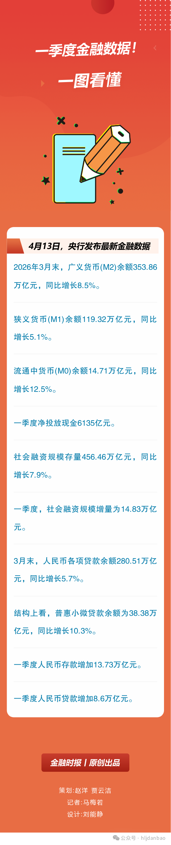 1776215292062 7e3a278eaccf5e02175162646a62e90c