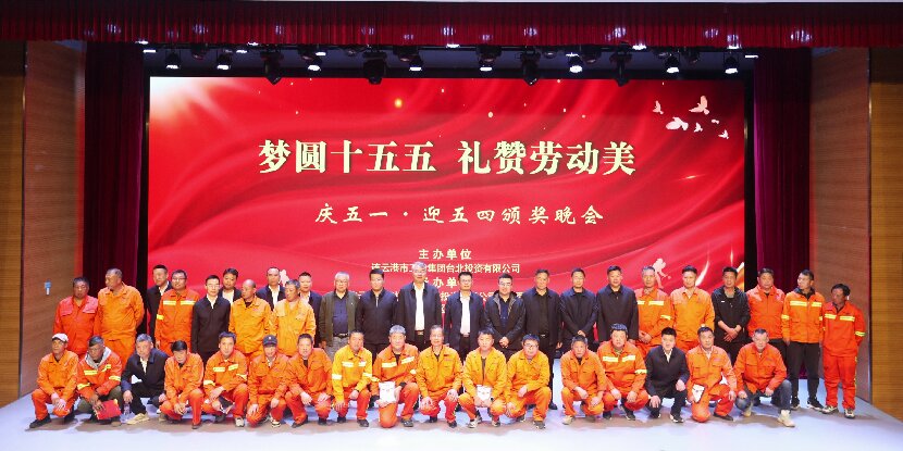 1777428394134 合照上網