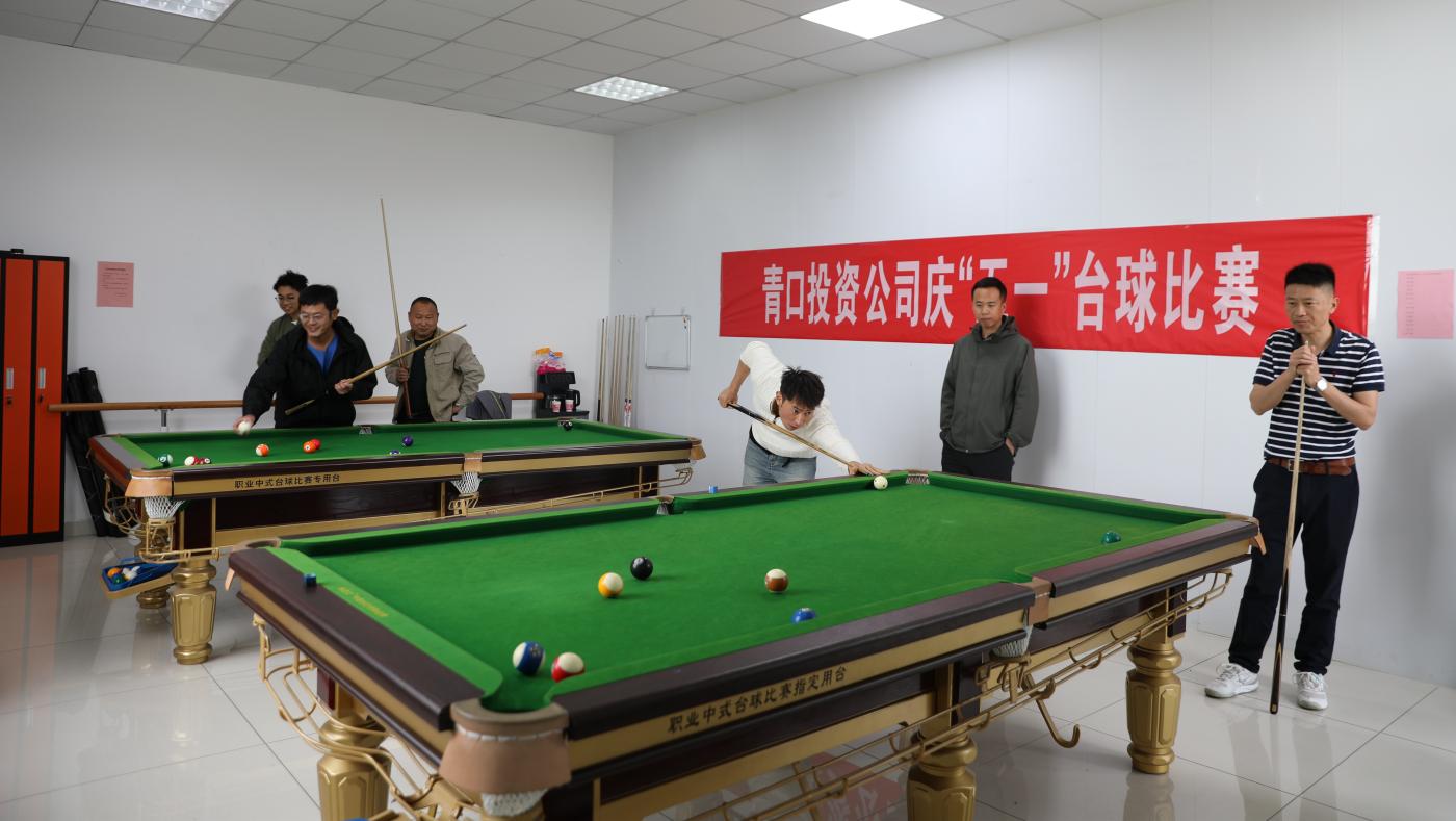 臺球比賽